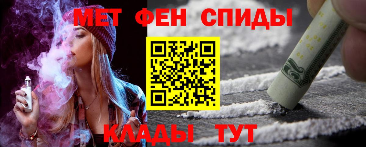 АМФЕТАМИН  Amphetamine Premium  АМФЕТАМИН  Аргун  Вход с VPN 