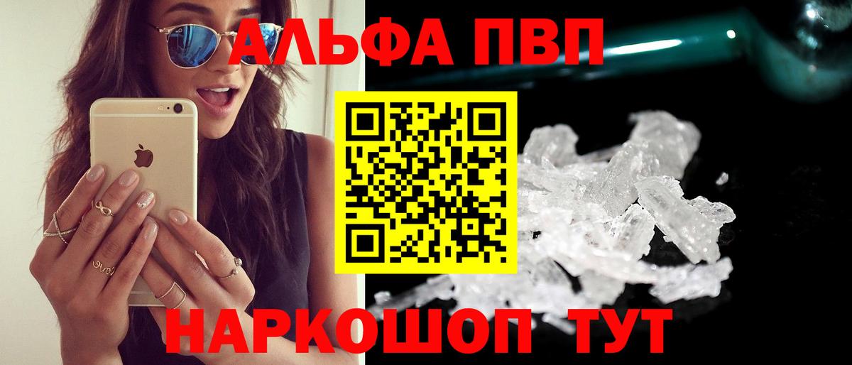 A PVP крисы CK Аргун