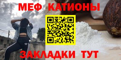 MESCALINE Абакан