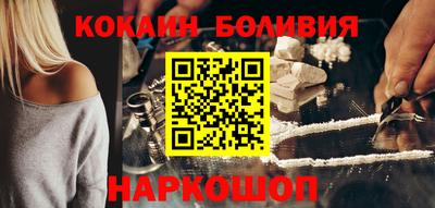 MESCALINE Абакан