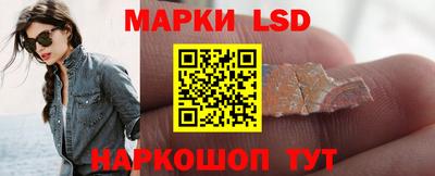 MESCALINE Абакан