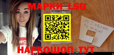 MESCALINE Абакан