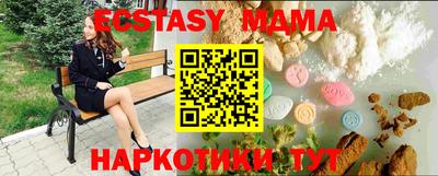 MESCALINE Абакан