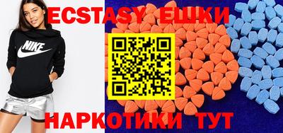 MESCALINE Абакан