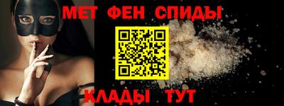 MESCALINE Абакан