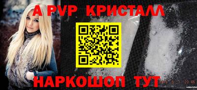 MESCALINE Абакан