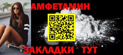 MESCALINE Абакан