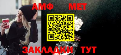 MESCALINE Абакан