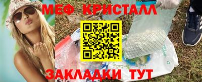 MESCALINE Абакан