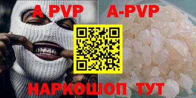 скорость mdpv Азнакаево