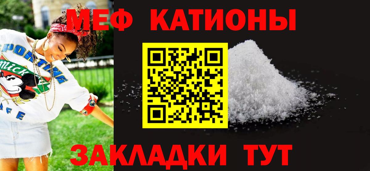МЯУ-МЯУ  Вход с VPN  МЯУ-МЯУ VHQ  Аргун  МЯУ-МЯУ 4 MMC 