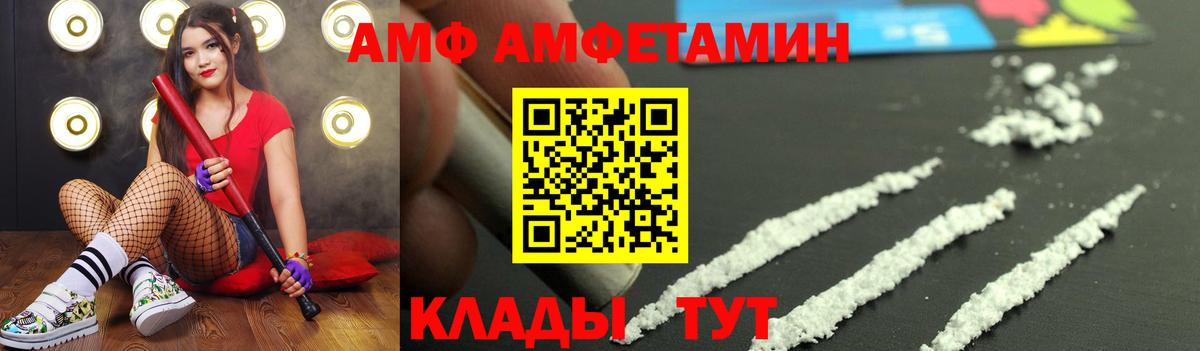 МЕТАМФЕТАМИН витя  МЕТАМФЕТАМИН витя  Аргун  Вход с VPN 