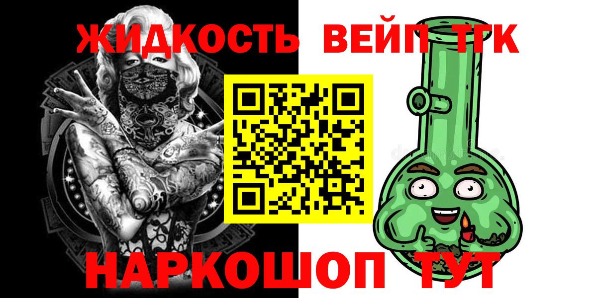 ТГК концентрат Аргун