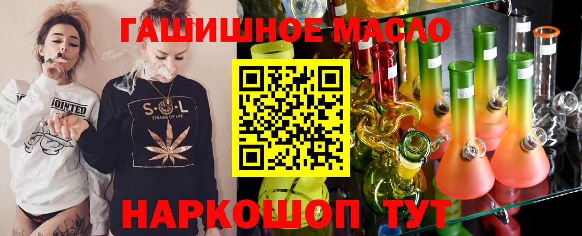 цены   Вход с VPN  Аргун  ТГК жижа 